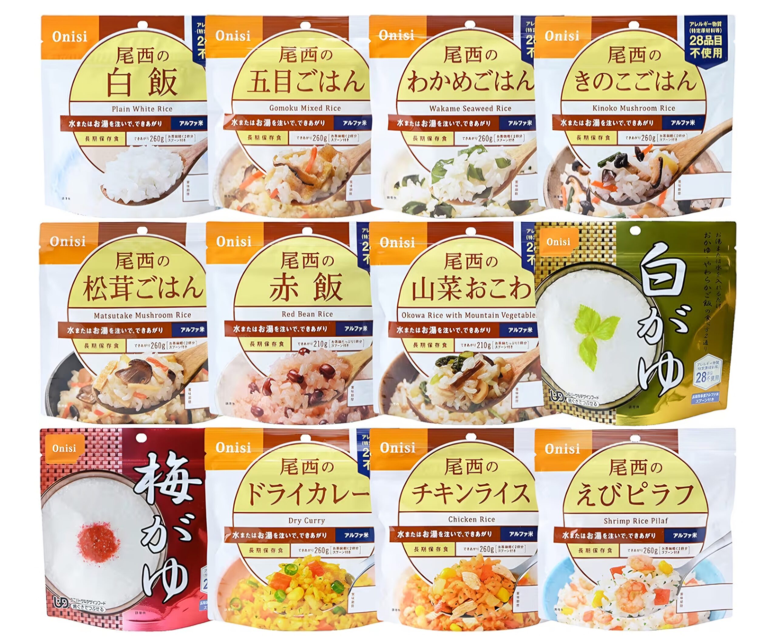 尾西食品 アルファ米12種類セット