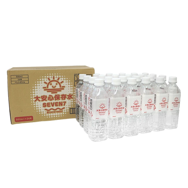 大安心保存水 SEVEN7 500ml×24本